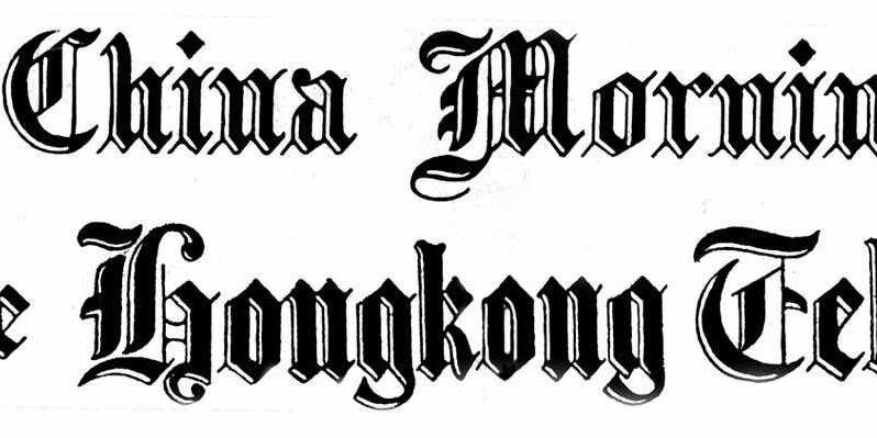 AC – SouthChinaMorningPostHKTel1